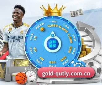gold-qutiy.com.cn APP